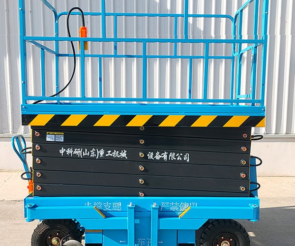 淇县自行走升降机